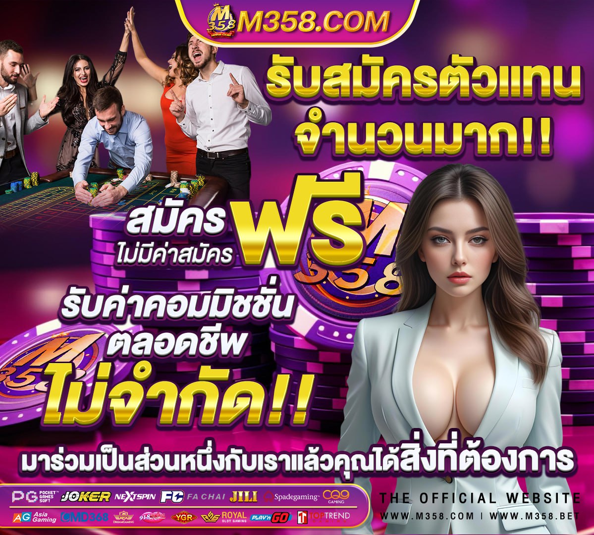 หวย ไทยรัฐ 16 8 63